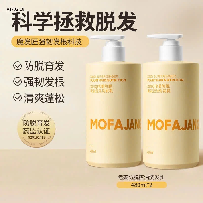 SET DẦU GỪNG MOFAJANG- Sỉ 125k/ 1 sét 2 chai