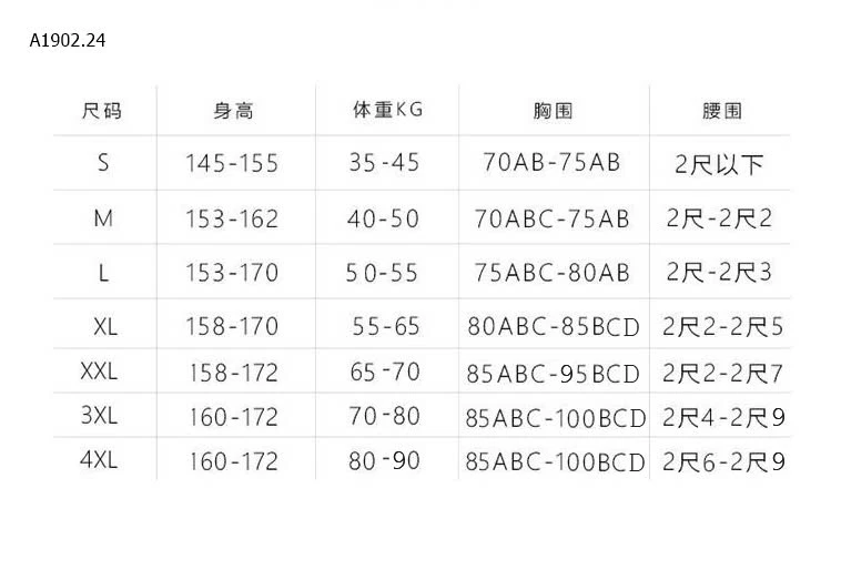 BỘ BƠI NỮ DÁNG VÁY - sỉ cộc 100k dài 110kk