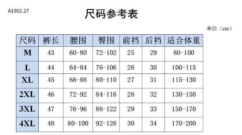  QUẦN TẬP DÁNG VÁY   -sỉ 95k