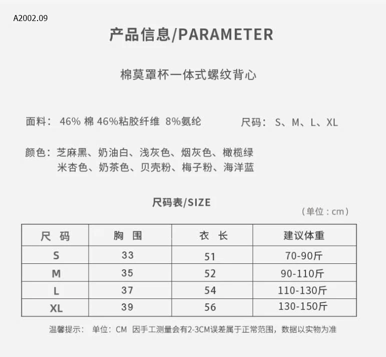 BST  ÁO BA LỖ KÈM BRA - sỉ 130k