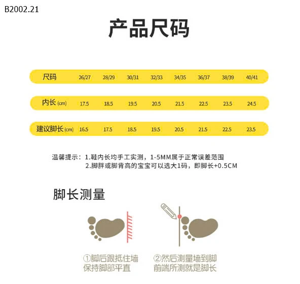 DÉP LÊ HOẠT HÌNH CHO BÉ - sỉ 77k