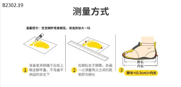 DÉP SỤC PHỐI MÀU CHO BÉ-sỉ 86k