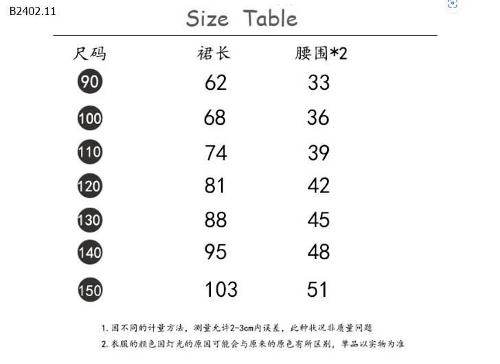 MAXI SÁT NÁCH DÁNG BÍ -sỉ 210k