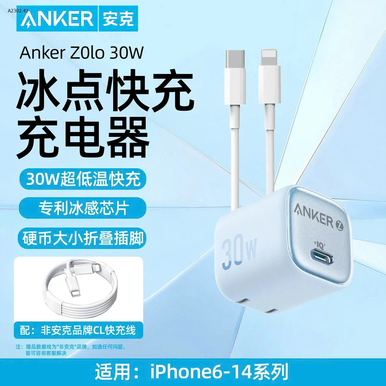 BỘ SẠC NHANH 30W CHÍNH HÃNG ANKERsỉ 248k