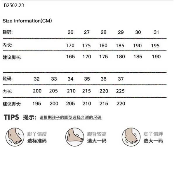 GIÀY THỂ THAO CHO BÉ GÁI-sỉ 168k