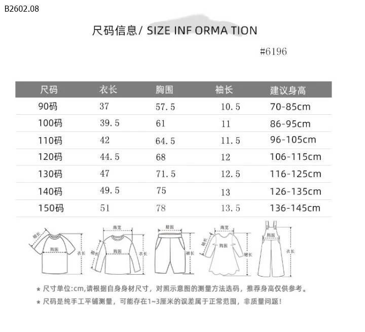 ÁO THUN IN HÌNH 10 MẪU-sỉ 78k