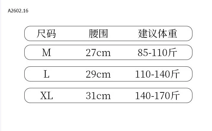 SET 6C QUẦN CHIP 7A KHÁNG KHUẨN-sỉ 143k