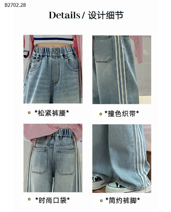 QUẦN JEANS SUÔNG PHỐI SỌC BÉ GÁI -sỉ 193k