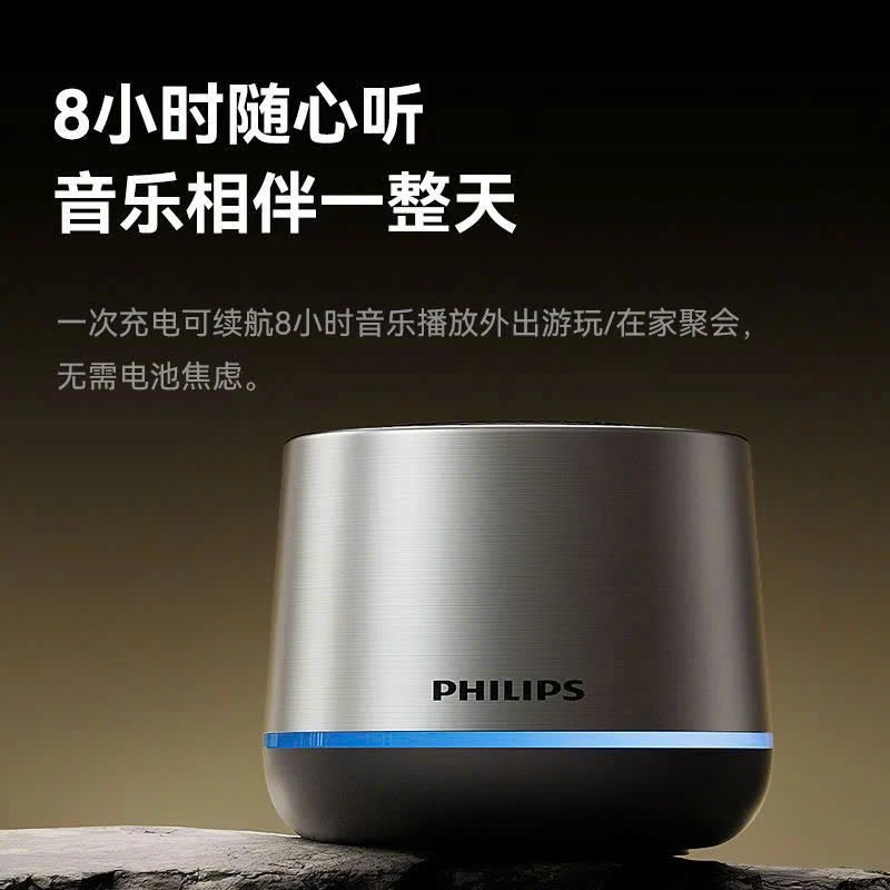 LOA BLUETOOTH CHÍNH HÃNG PHILIPS-sỉ 172k