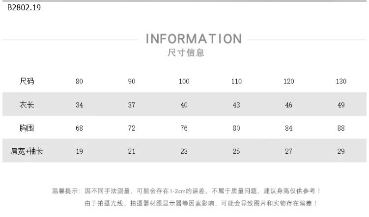 ÁO SƠ MI CỘC TAY BT-sỉ 134k