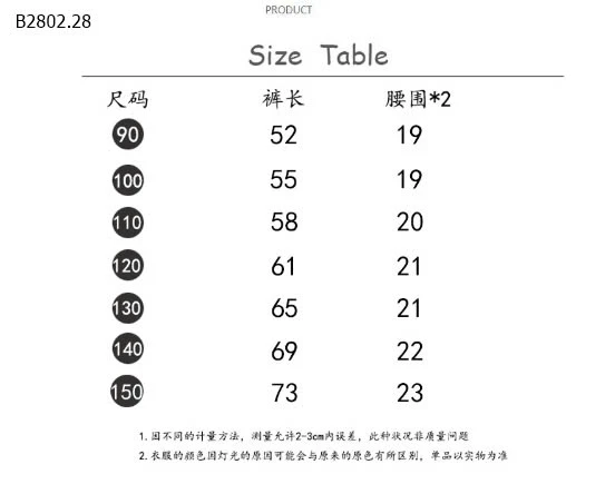 QUẦN ỐNG RỘNG XẾP TẦNG-sỉ 189k