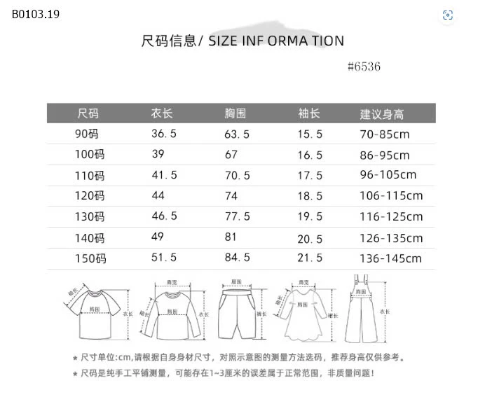 ÁO THUN PHỐI MÀU TAY-sỉ 89k