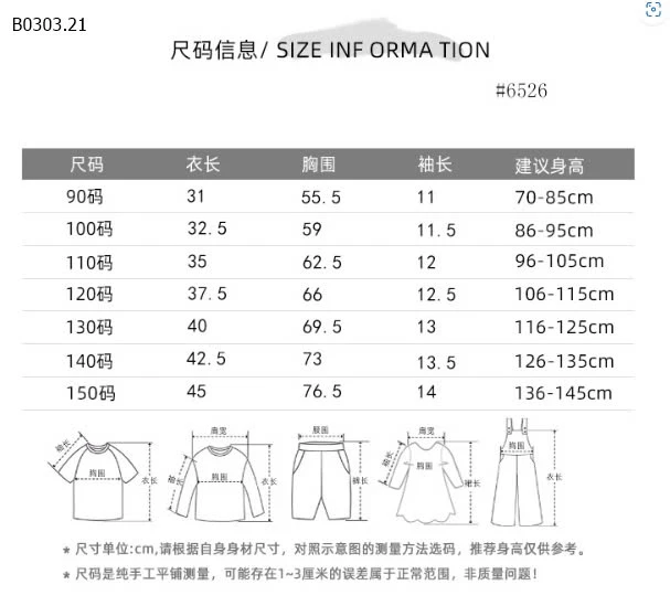 SET ÁO CỘC TAY HOA NHÍ MIX QUẦN DÀI CHO BG-Sỉ 139k