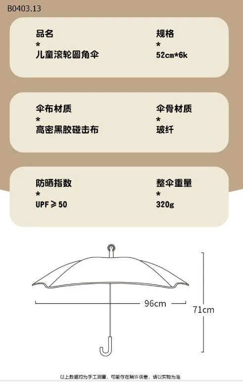 Ô CẦM TAY HOẠT HÌNH CHO BÉ-sỉ 154k