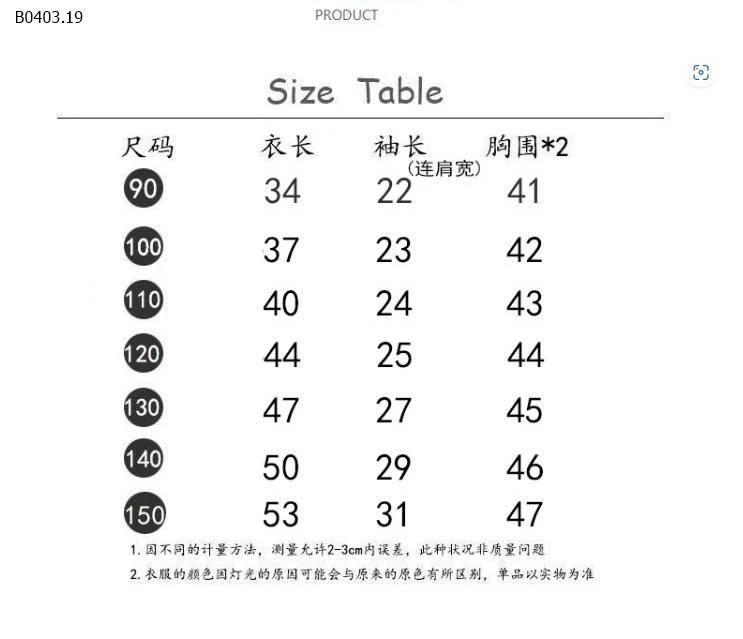 SƠ MI DENIM BẠC MÀU -sỉ 178k