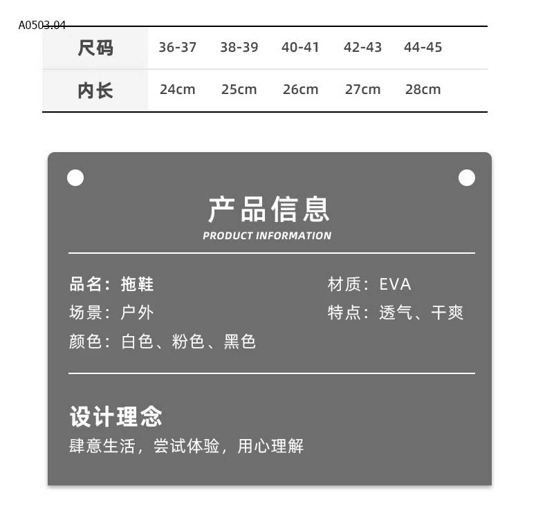 DÉP SỤC CHO NỮ-sỉ 87k