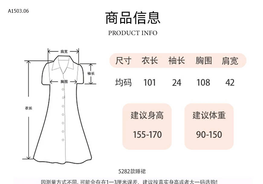 VÁY NGỦ HỌA TIẾT NỮsỉ 110k