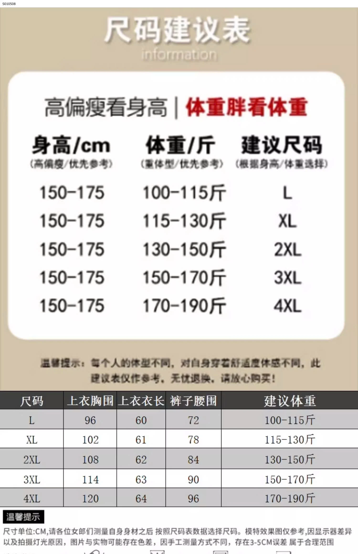 bộ quần áo mùa hè dành cho nữ 399k