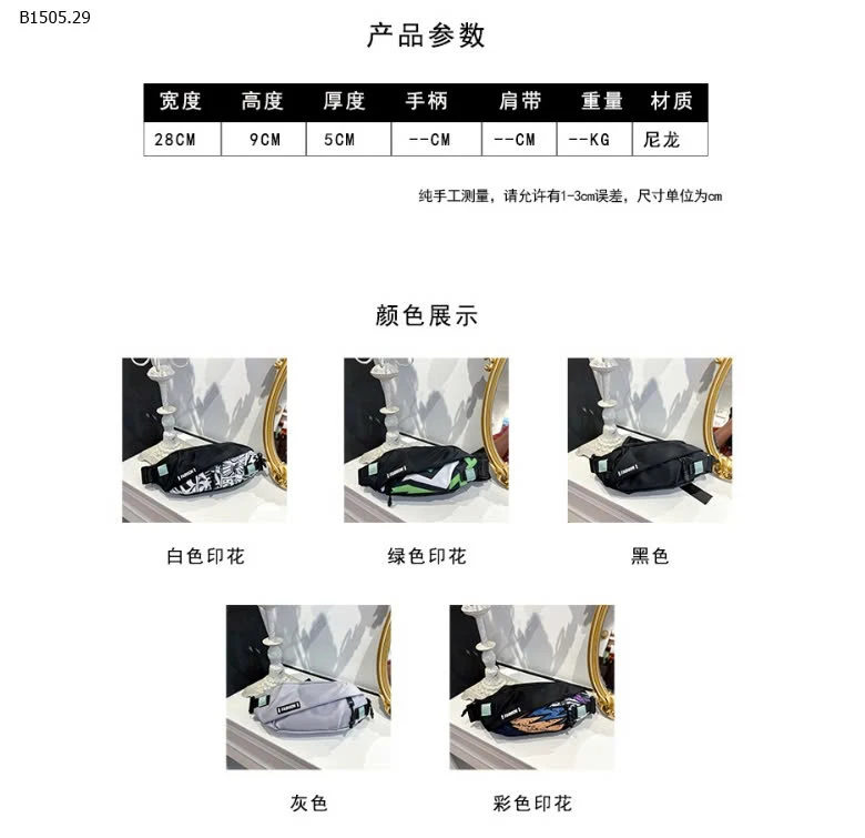 TÚI BAO TỬ ĐEO CHÉO CHO BÉ YÊU  - sỉ 80k