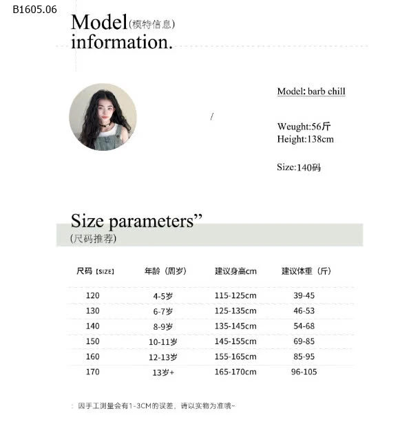 SÉT QUẦN YẾM JEAN MIX ÁO SÁT NÁCH BG-sỉ Áo : 110k            Yếm : 197k 