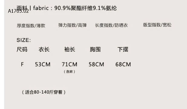 ÁO CHỐNG NẮNG DÁNG CỘC CHO NỮ-sỉ 185k