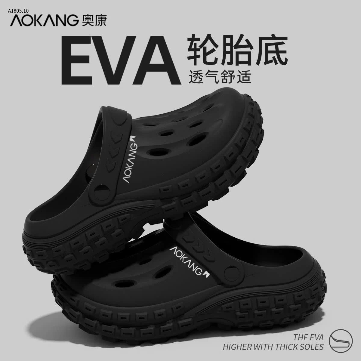 Dép sục AOKANG - sỉ 170k