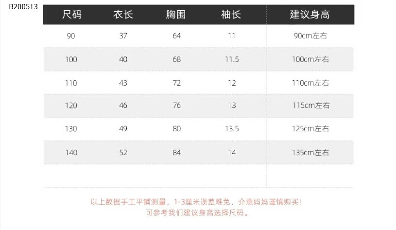 SƠ MI BÉ TRAI WAPYPY CỔ TÀU - sỉ 97k
