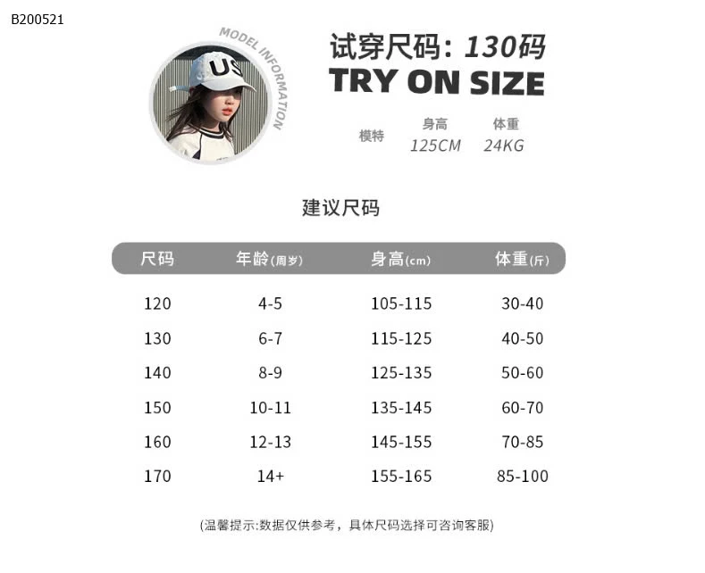 SÉT THỂ THAO SỐ 16 JUZITIGE-Sỉ 195k