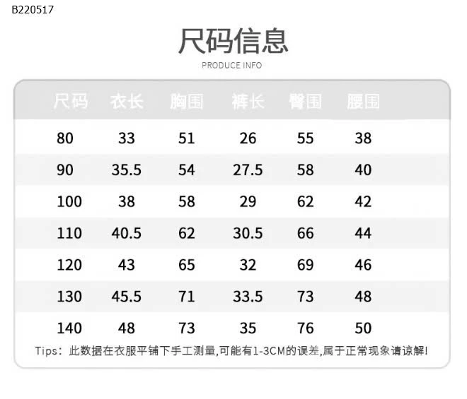 SET 2 ÁO HAI DÂY LINANXI -Sỉ 153k
