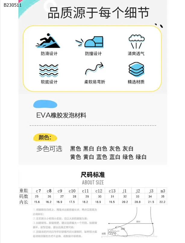 GIÀY NHỰA NATIVE HOẠ TIẾT CHO BÉ-Sỉ 106k