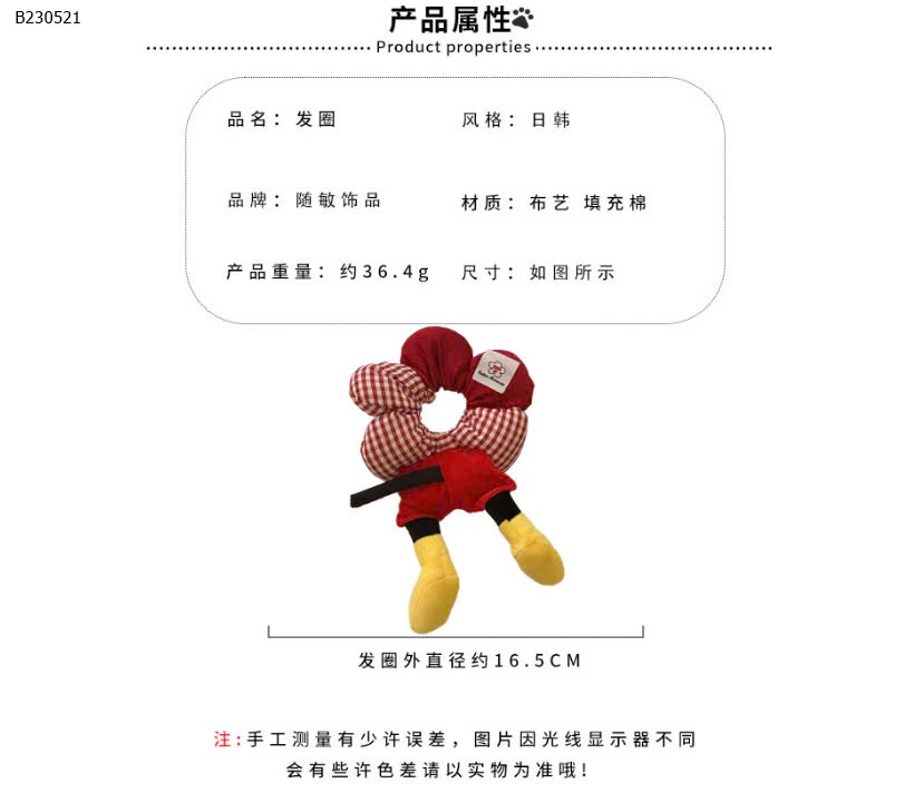 BUÔC TÓC CUTE -Sỉ 35k/1 chiếc bán từ 2 chiếc