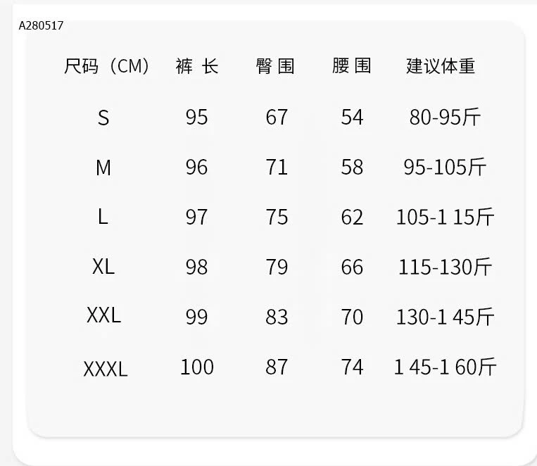 QUẦN TẬP YOGA ỐNG LOE  - sỉ 109k