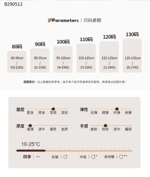 BỘ THUN CỘC BÉ GÁI -Sỉ 57k