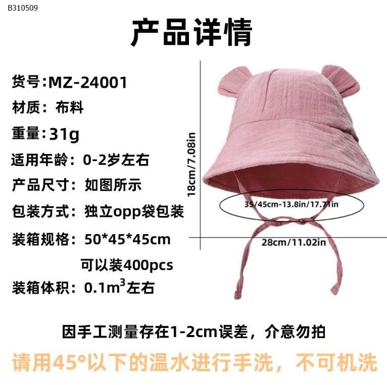MŨ CHỐNG NẮNG DỄ THƯƠNG CHO BÉ-Sỉ 58k