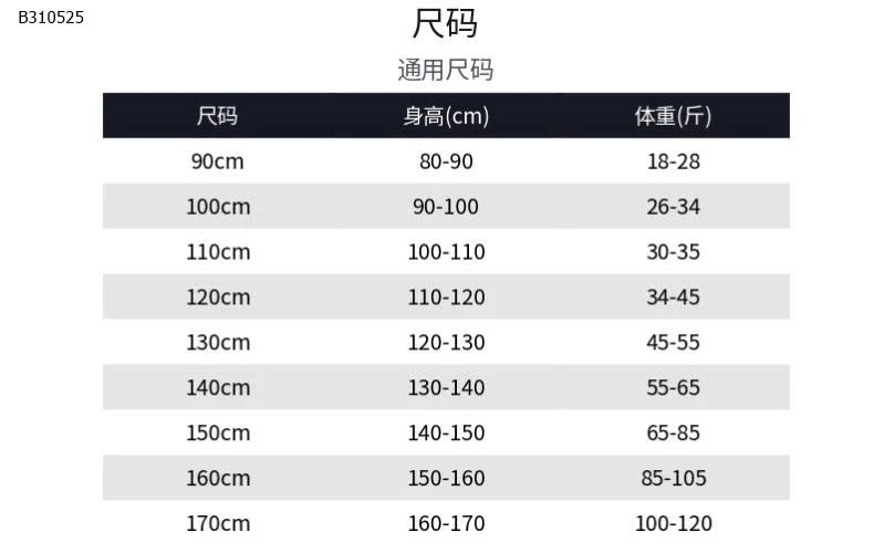 SÉT ÁO SÁT NÁCH MIX QUẦN JEAN NGỐ-Sỉ  giá áo: 162k quần: 169k