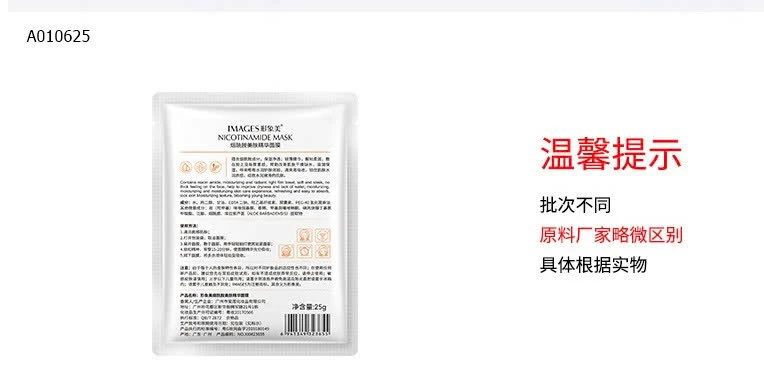 COMBO 30 MIẾNG MẶT NẠ IMAGE SIÊU DƯỠNG AMPOULE -Sỉ 80k/1 set 30 miếng