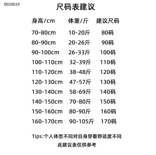 SÉT ÁO PHÔNG KITTY BG  MIX QUẦN JEAN -sỉ Áo : 117k           Quần : 238k