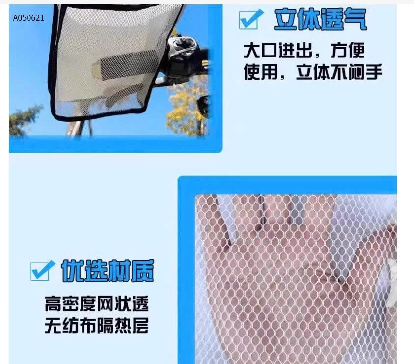 GĂNG TAY ĐEO XE MÁY CHỐNG NẮNG  - sỉ 29k