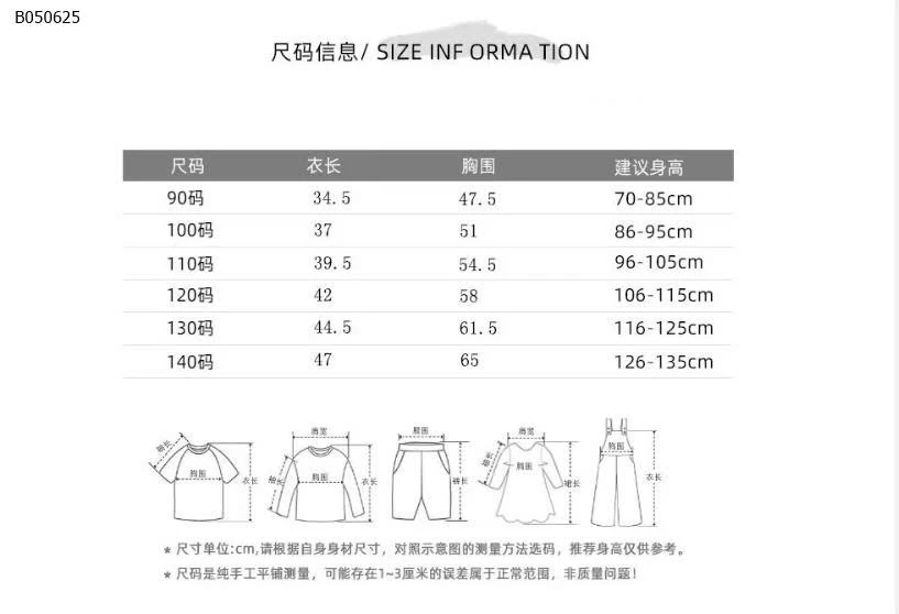 ÁO SÁT NÁCH  KẺ BÉ GÁI5 - sỉ 78k