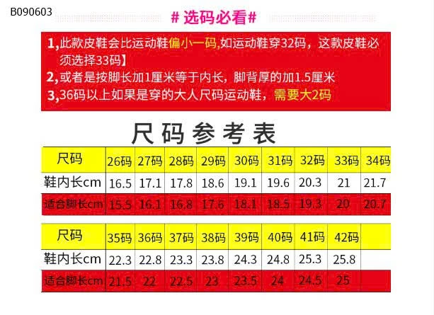 GIÀY HỌC SINH BÚP BÊ DA BÉ GÁI -Sỉ 188k