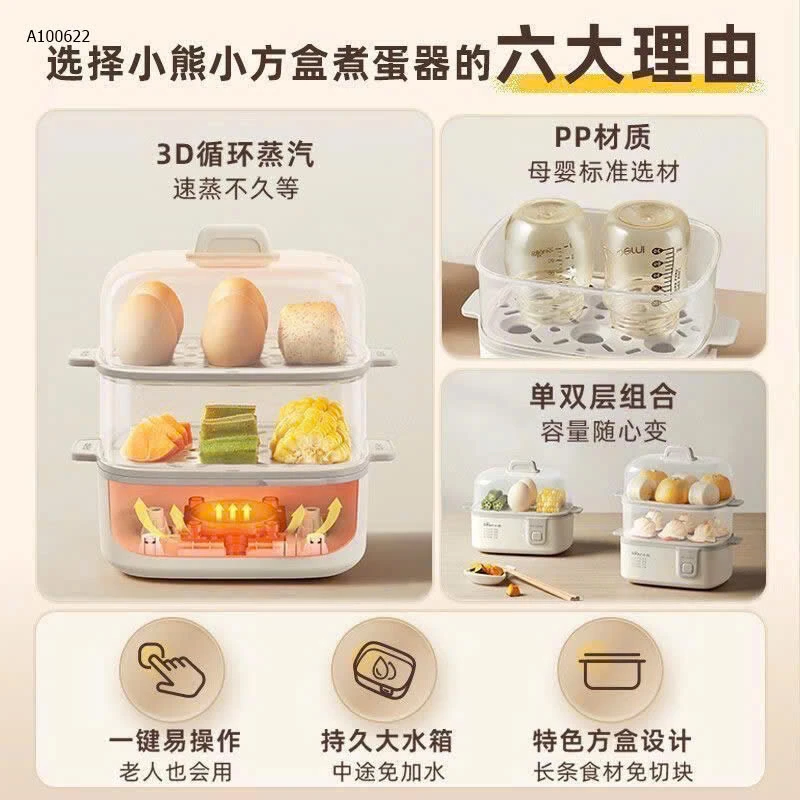 NỒI HẤP 2 TẦNG MINI BEAR-sỉ 205k