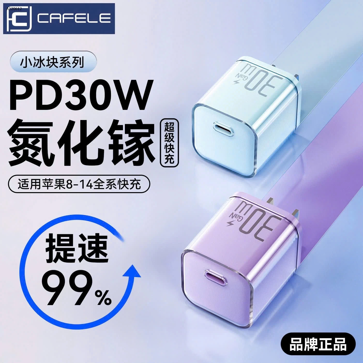 CỦ SẠC KÈM DÂY CAFELE  - sỉ 136k
