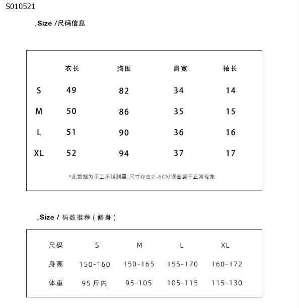 Áo cổ đổ tay lỡ nữ - 155,000