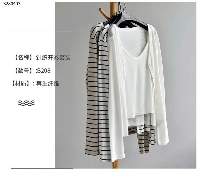 Set 2 áo dây & cardigan- 240,000