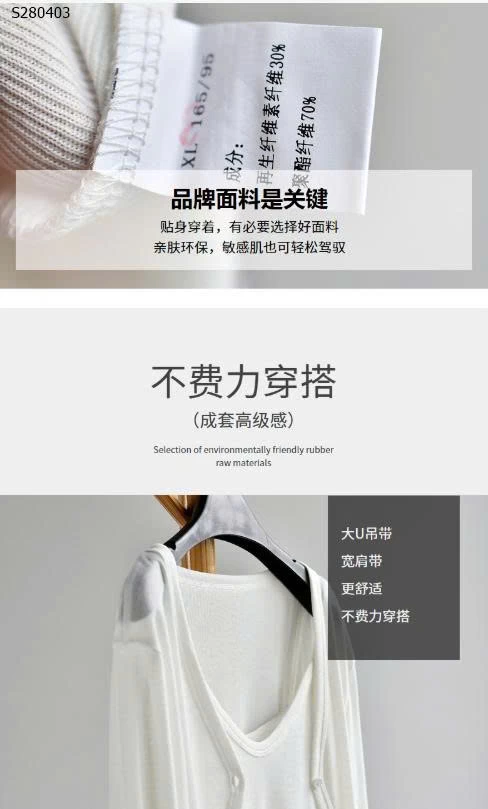 Set 2 áo dây & cardigan- 240,000