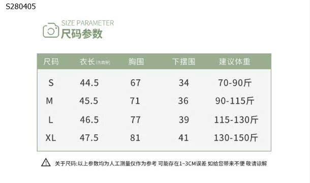 Áo hai dây nhỏ dành cho nữ- 99,000