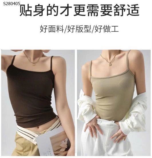 Áo hai dây nhỏ dành cho nữ- 99,000