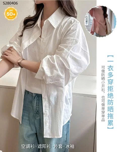 Áo sơ mi nữ có túi trơn- 229,000