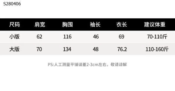 Áo sơ mi nữ có túi trơn- 229,000