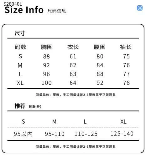 Áo khoác thể thao nữ len kiểu cardigan - 279,000